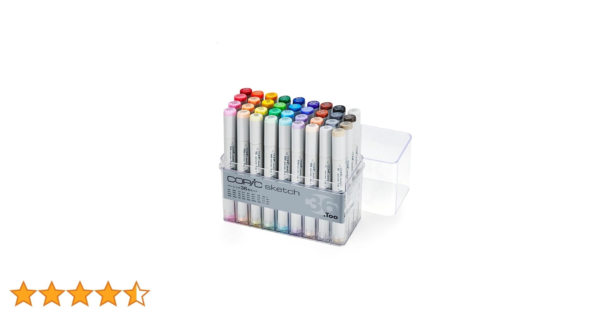 Amazon.co.jp: Too コピック スケッチ ベーシック 36色セット : 文房具